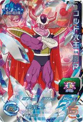 コルド大王:BR(UM6-MCP5)[CP]