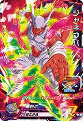 ジャネンバ(UM9-019)[SR]