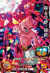 魔人ブウ:純粋(UM9-042)[SR]