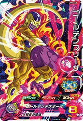 ゴールデンフリーザ(UM9-043)[SR]
