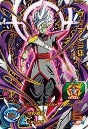 ザマス:合体(UMDS2-04)[P]