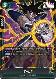 ターレス(FS03-04)[SR]