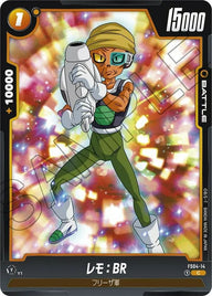 レモ:BR(FS04-14)[C]