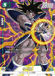 ターレス(FS03-04)[SR☆]