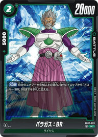 パラガス:BR(FB02-093)[UC]