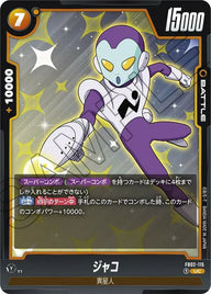ジャコ(FB02-115)[UC]