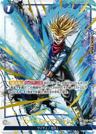 ファイナルホープスラッシュ(FB01-066 )[R☆]