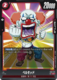ベルモッド(FB03-021)[UC]