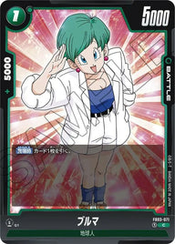 ブルマ(FB03-071)[C]