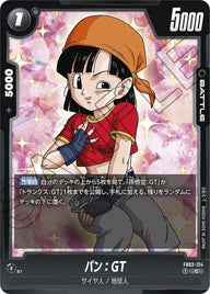 パン:GT(FB03-124)[C]