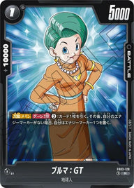ブルマ:GT(FB03-128)[R]