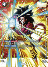 孫悟空:GT(FB03-140)[SCR☆]