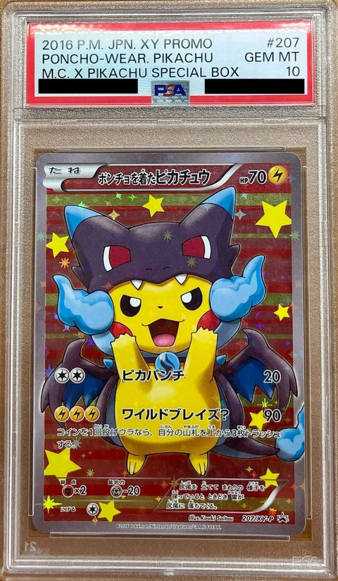 【PSA10鑑定】ポンチョを着たピカチュウ(207/XY-P)