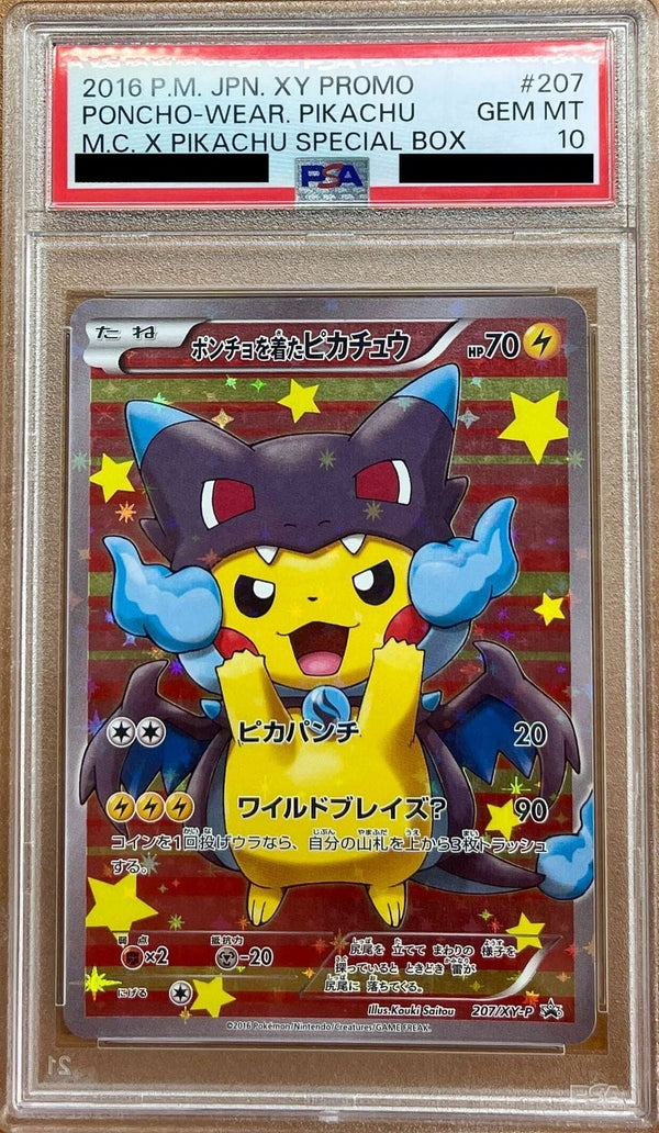 【PSA10鑑定】ポンチョを着たピカチュウ(207/XY-P)