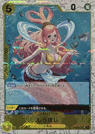 しらほし(海賊旗フォイル)(OP03-116)[UC]
