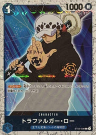 トラファルガー・ロー(海賊旗フォイル)(ST03-008)[C]
