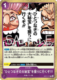 ひとつなぎの大秘宝を獲りに行くぞ!!!(OP07-077)[R]
