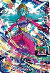 アイオス(UGM5-SEC2)[UR]