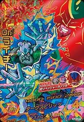 Dr.ライチー(HJ3-CP7)[CP]
