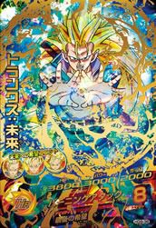 トランクス:未来(HG9-36)[UR]