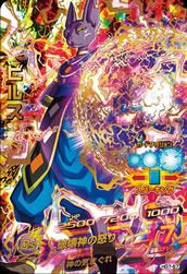 ビルス( HG7-57)[UR]