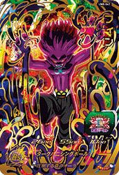 フィン(UM8-047)[UR]