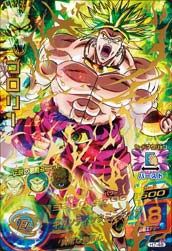 ブロリー(H7-48)[UR]