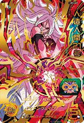 人造人間21号(UM3-069)[UR]