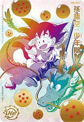 孫悟空:少年期 (UGM5-ASEC P)[UR]