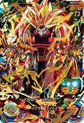 カンバー(UM5-049)[UR]