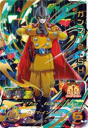 ガンマ1号:SH(UGM5-067)[UR]