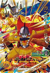 ガンマ1号:SH(UGM2-066)[UR]