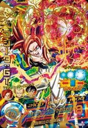 ゴジータ:GT ウルトラビッグバンかめはめ波(HGD1-58)[UR]