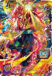 ゴジータ:ゼノ(PUMS11-22)[P]