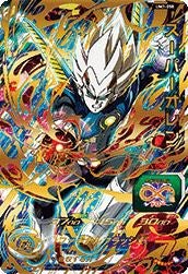 スーパーオレン(UM7-058)[UR]