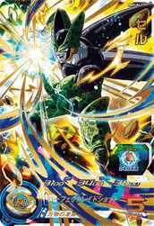 セル(BM9-042)[UR]