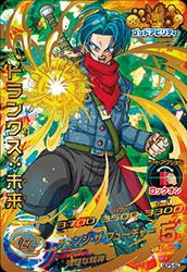 トランクス:未来(GDPB-62)[UR]
