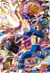 トランクス:未来(MM1-043)[UR]