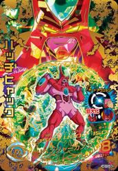 ハッチヒャック(HG10-58)[UR]