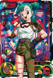 ブルマ(SH1-60)[UR]
