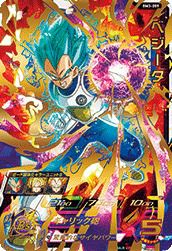 ベジータ(BM3-059)[UR]