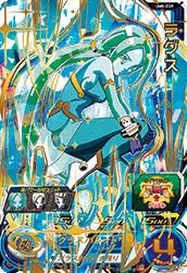 ラグス(UM8-059)[UR]
