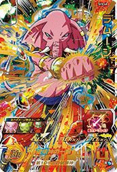ラムーシ(SH5-68)[UR]