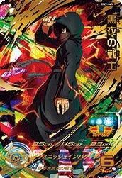 黒衣の戦士(BM7-065)[UR]