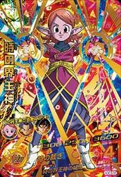 時の界王神(HGD3-58)[UR]