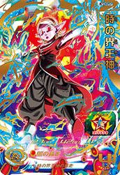 時の界王神(UM9-048)[UR]