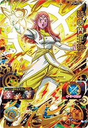 時の界王神(UGM5-060)[UR]