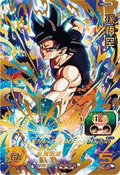 孫悟空(BM8-054)[UR]