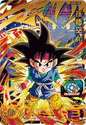 孫悟空Jr.(UGM3-034)[UR]