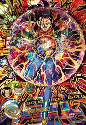 超17号(HG9-58)[UR]